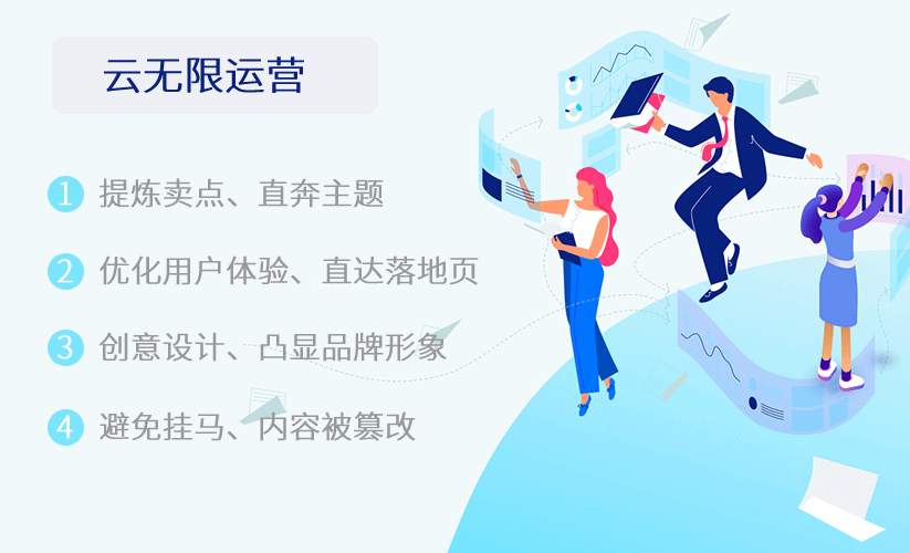 ��Ӫά����վ